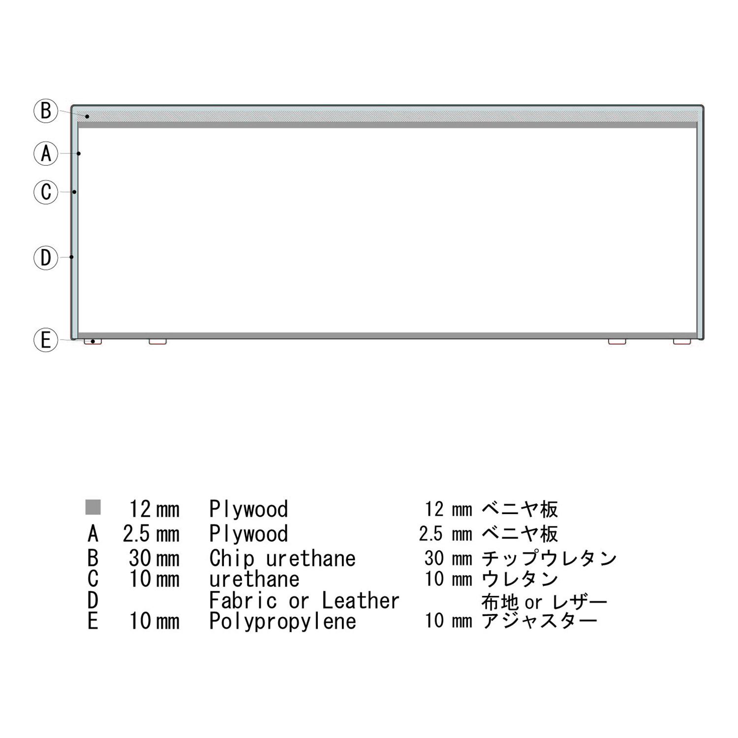 スツール　断面図　シクスL